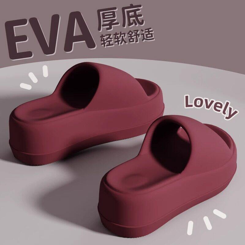 7.0厚底增高踩屎感eva凉拖鞋女夏季外穿家用洗澡沙滩海边时尚网红