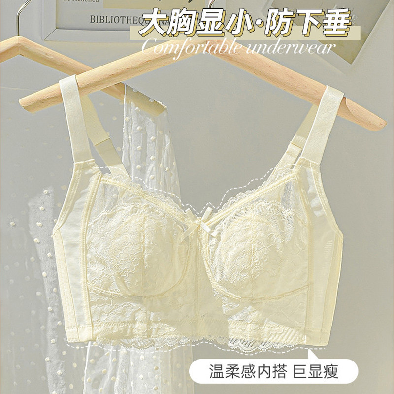 全罩杯大胸显小内衣女士束胸超薄款夏季收副乳防下垂兔耳杯文胸罩