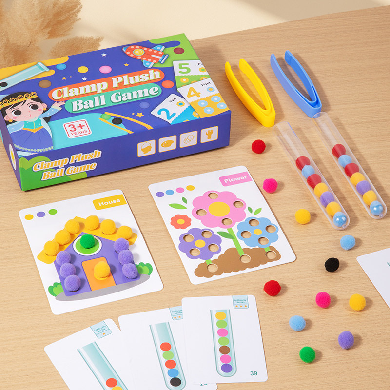 幼儿颜色认知早教玩具 益智专注力训练夹毛球教具纸制夹珠玩具