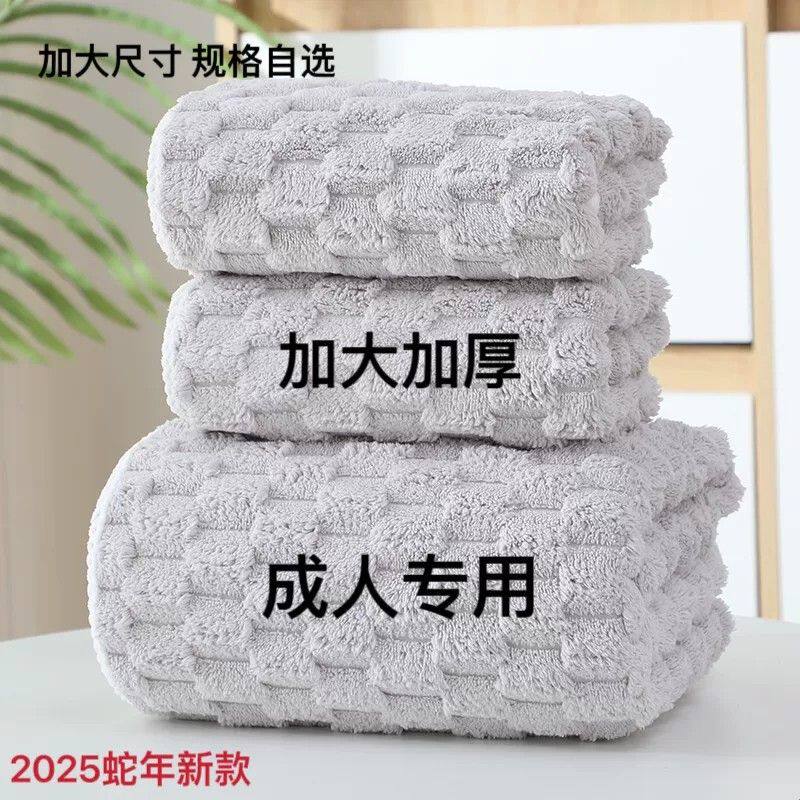 嫣织语浴巾三件套加大加厚吸水不掉毛巾柔软亲肤男女家用洗澡可裹