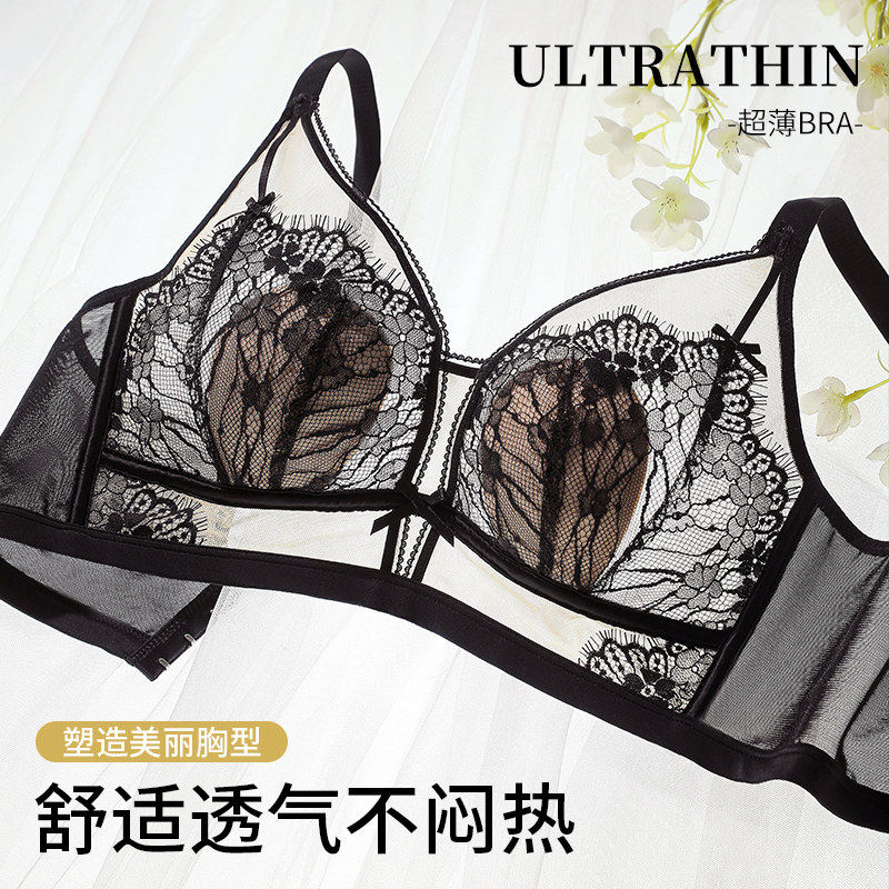兔耳朵内衣女超薄款大胸显小胸聚拢收副乳防下垂大码防凸点胸罩夏