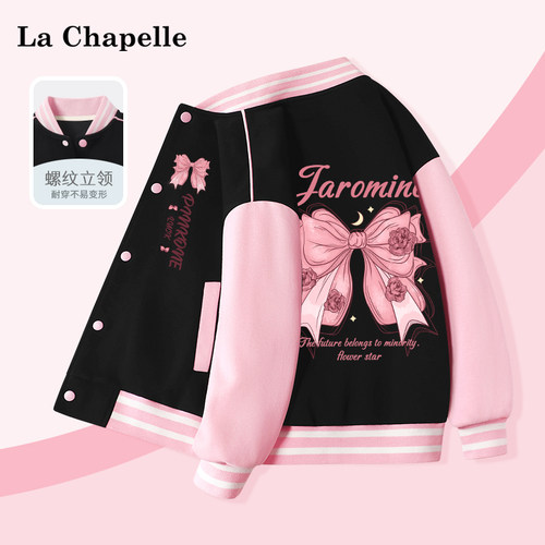 LcLaChapelle女童春秋外套