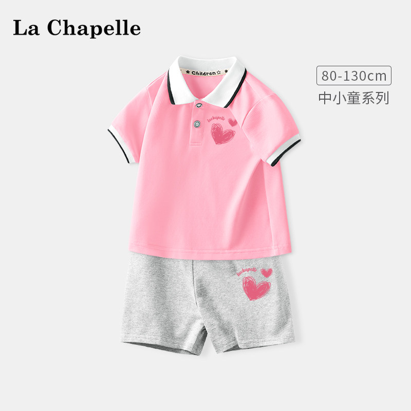 拉夏贝尔女童短袖套装夏款2026新款儿童洋气t恤女宝宝运动两件套