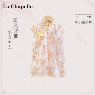 连衣裙LcLaChapelle国风女童