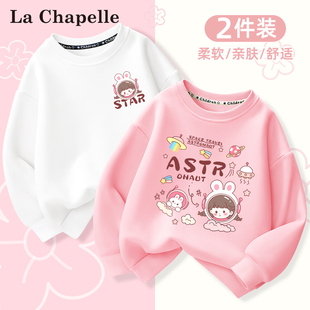 拉夏贝尔女童卫衣春秋薄款2026春季新款儿童春装上衣女孩长袖衣服