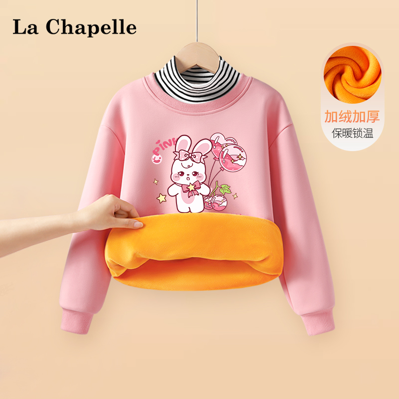 LcLaChapelle秋冬女童加绒卫衣