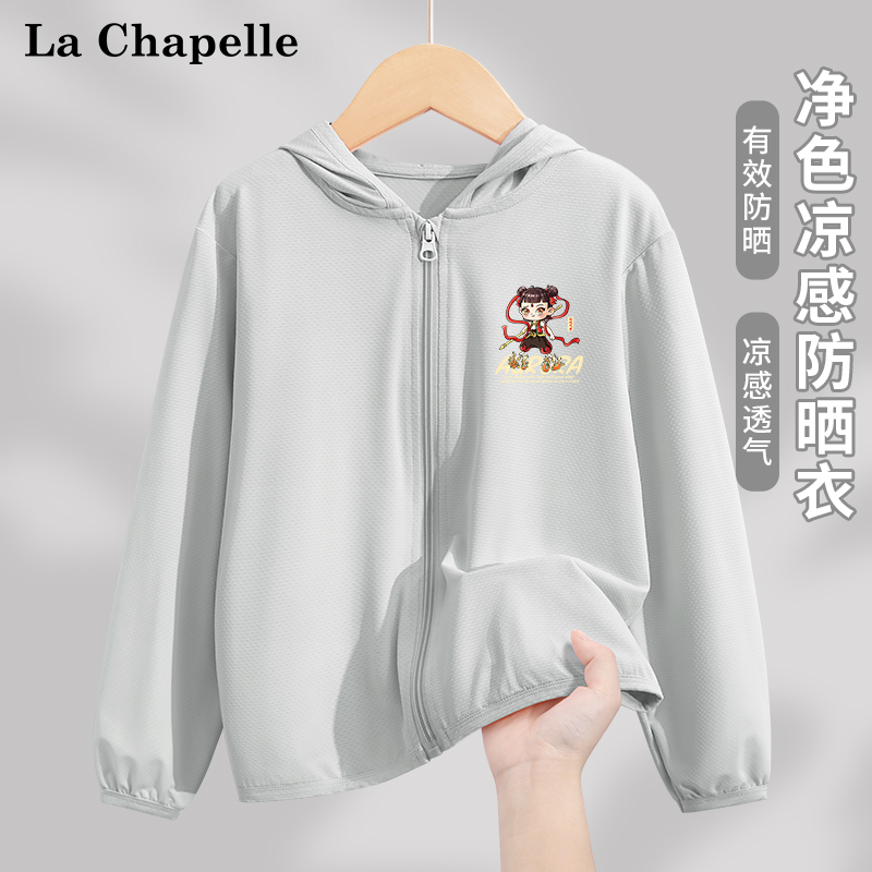 兒童哪吒防曬服冰絲透氣