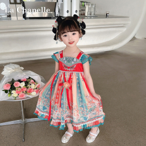 拉夏贝尔女童汉服夏季2024新款小女孩洋气国风连衣裙儿童古风裙子