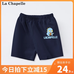 拉夏贝尔儿童短裤夏季男童夏装五分裤纯棉帅气恐龙婴儿运动裤宝宝