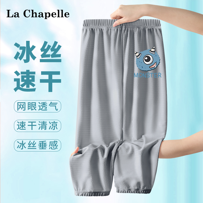 LcLaChapelle男童防蚊裤夏季