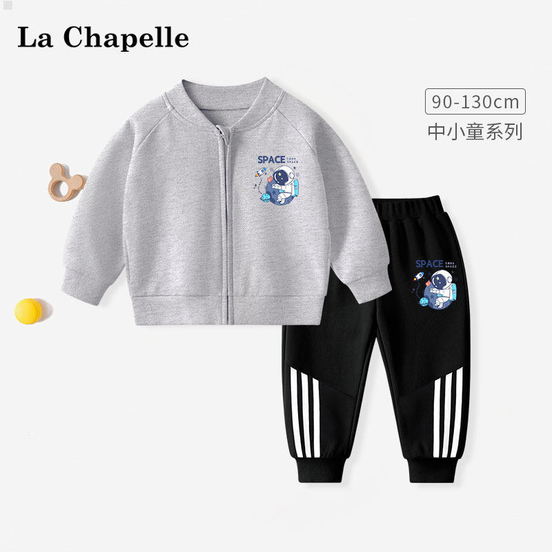 拉夏贝尔男童套装春季新款儿童运动裤子春装外套男宝宝春款棒球服