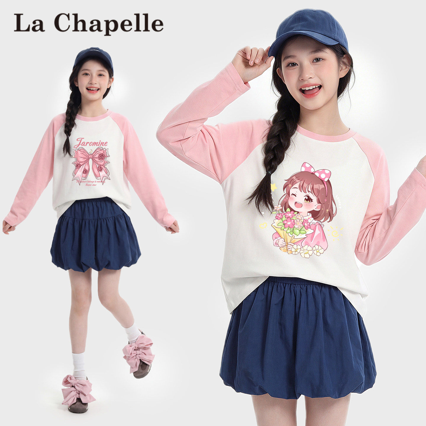 拉夏贝尔童装女童长袖t恤春秋款儿童打底衫宽松纯棉女孩春装上衣