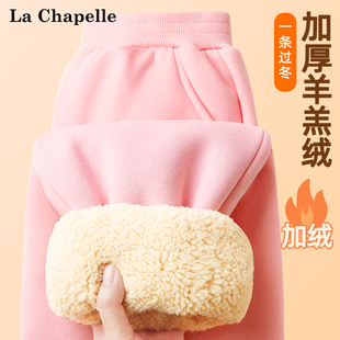 女大童加厚棉裤 拉夏贝尔儿童加绒裤 女孩运动裤 2025新款 子女童冬季