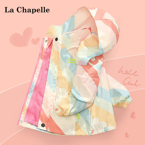 LcLaChapelle春秋季女童冲锋衣