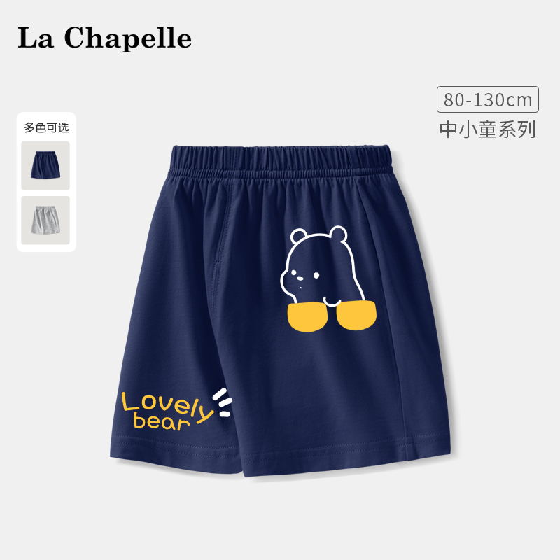 LcLaChapelle纯棉运动短裤