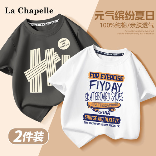 lclachapelle男童短袖