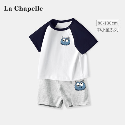 拉夏贝尔男童夏装套装2024新款儿童衣服宝宝夏季纯棉短袖婴儿童装