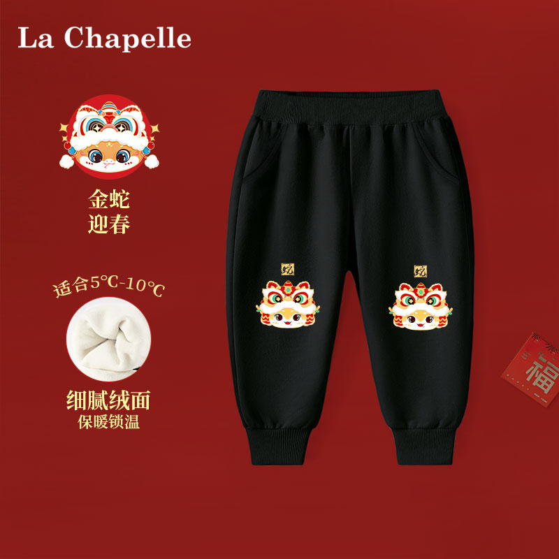 拉夏贝尔儿童裤子男童秋冬新年拜年服保暖运动裤女童宝宝加绒卫裤