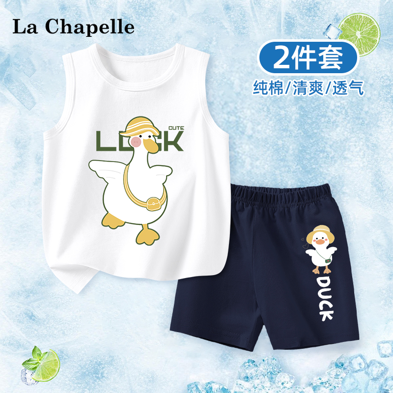 LcLaChapelle运动夏季背心套装