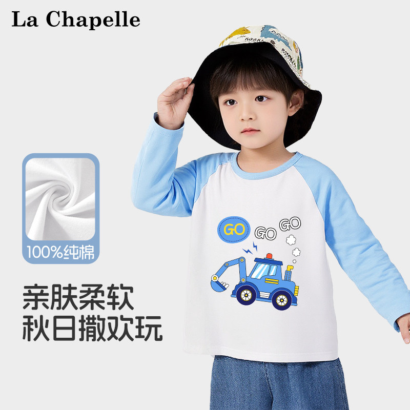 拉夏贝尔男童长袖t恤春秋2026新款儿童插肩撞色上衣男孩纯棉秋装