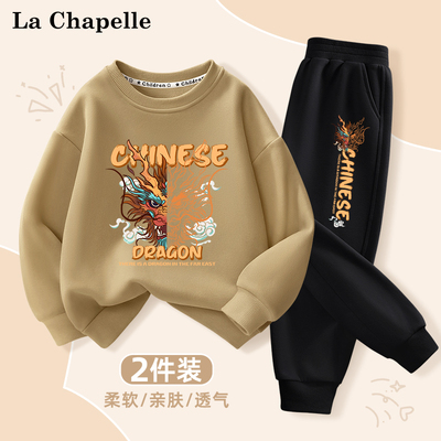 儿童卫衣卫裤春秋2025新款套装