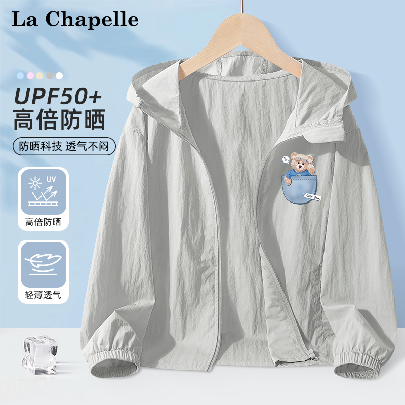 男童夏季小米皱防晒衣连帽衣