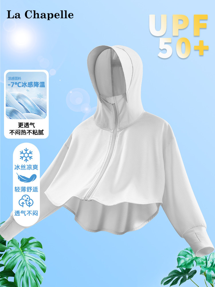 LA CHAPELLE 아동용 태양 보호 의류 여름 2024 새로운 UPF50 + 솔리드 컬러 자켓 소녀 아이스 실크 야외 탑