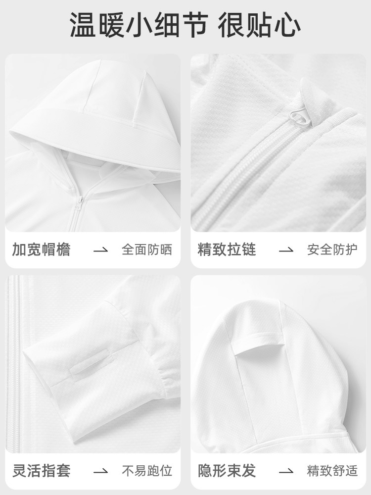 LA CHAPELLE 아동용 태양 보호 의류 여름 2024 새로운 UPF50 + 솔리드 컬러 자켓 소녀 아이스 실크 야외 탑