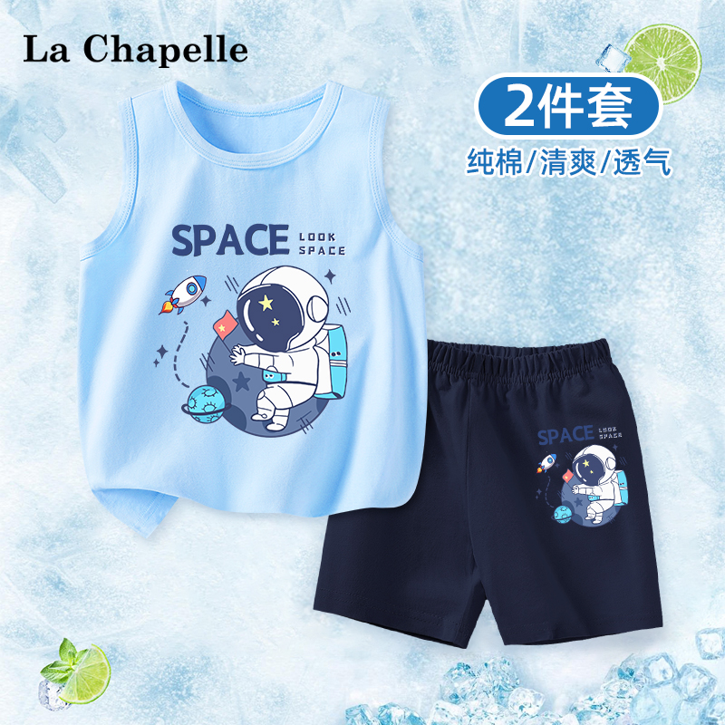 拉夏贝尔男童夏装套装2025新款宝宝运动纯棉无袖t恤儿童夏季背心