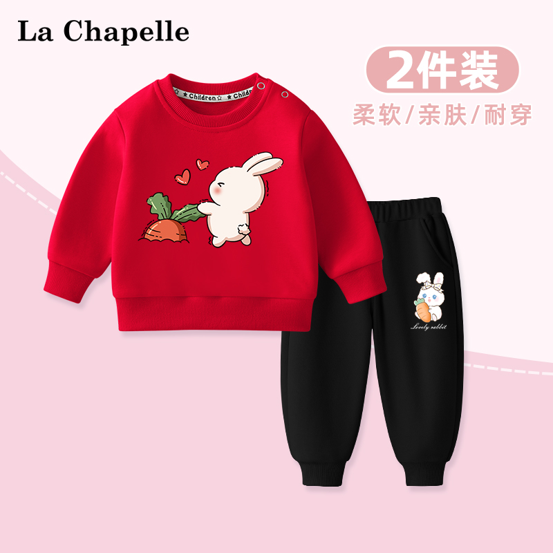 拉夏贝尔女童卫衣套装秋季运动衣服儿童宝宝时髦长袖上衣女孩秋装