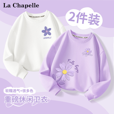 女童春秋洋气运动休闲长袖卫衣