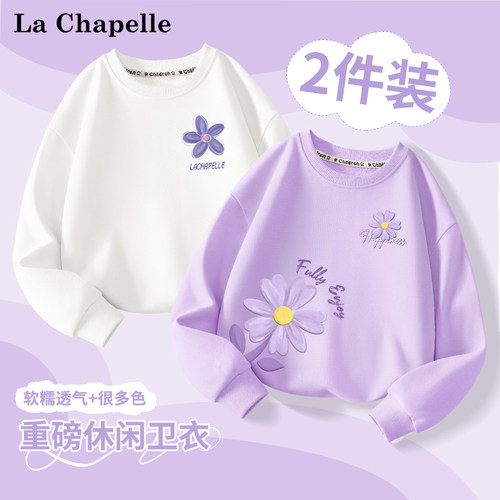 女童春秋洋气运动休闲长袖卫衣