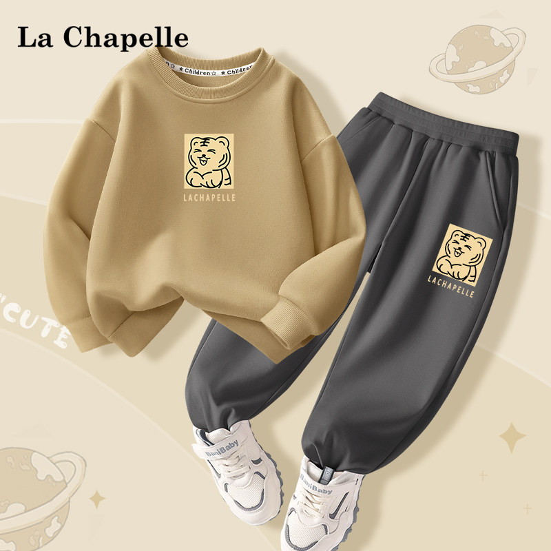 拉夏贝尔男童卫衣春秋2026新款潮牌上衣男孩加绒长袖儿童春装套装