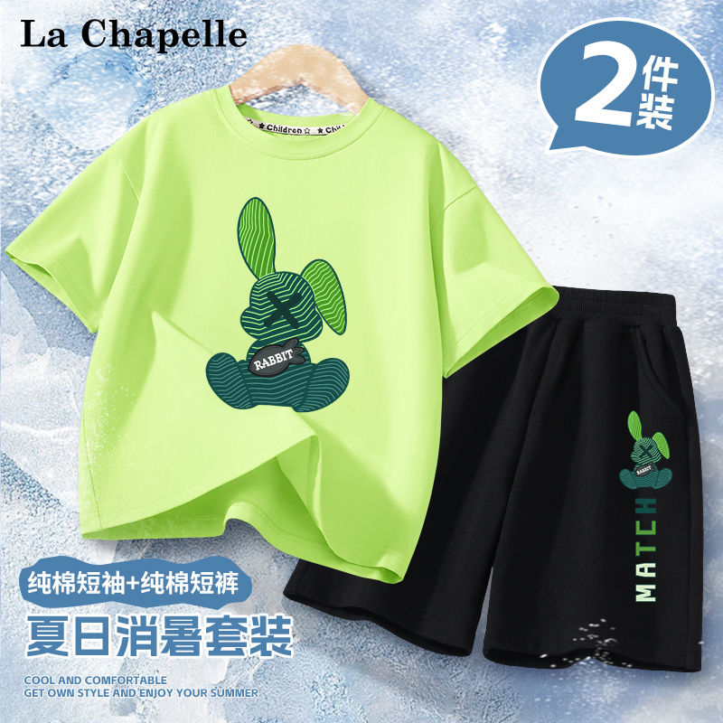 拉夏贝尔男童套装夏季2025年新款儿童纯棉短袖男大童休闲运动服