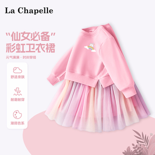 拉夏贝尔女童连衣裙2026年秋季新款女宝宝网纱裙卫衣秋装儿童裙子