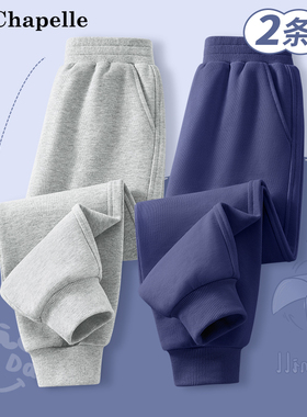拉夏贝尔男童灰色裤子春秋季2026新款宽松卫裤儿童运动休闲长裤