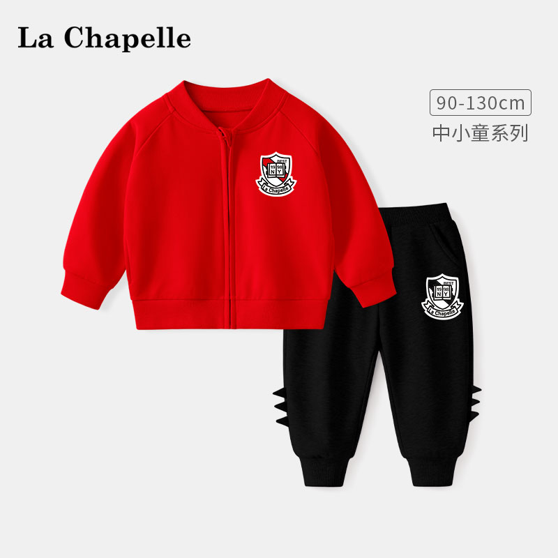 LcLaChapelle男童外套洋气春季