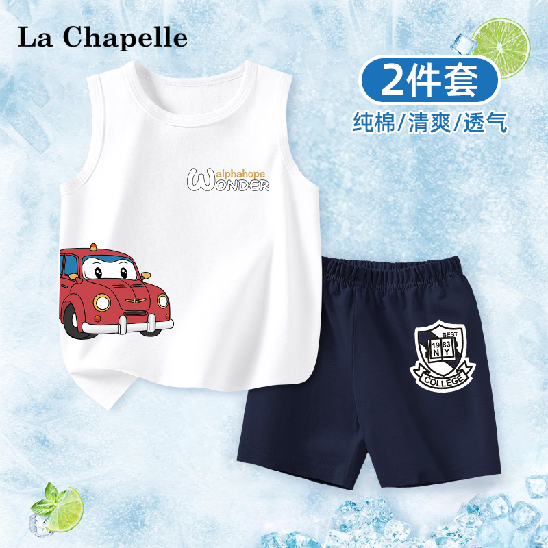 LcLaChapelle运动夏季背心套装