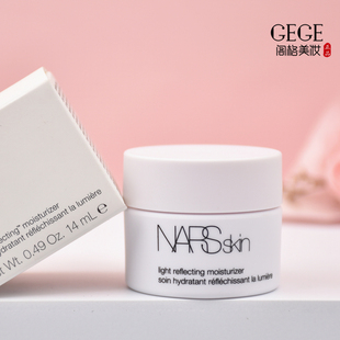 NARS纳斯新版无油面霜大白霜流光美肌柔润保湿水凝面霜14ml妆前霜