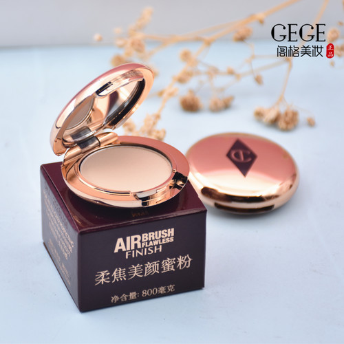 CT蜜粉饼小样0.8g 柔焦美颜蜜粉饼雾光小金盘定妆哑光整日不脱妆