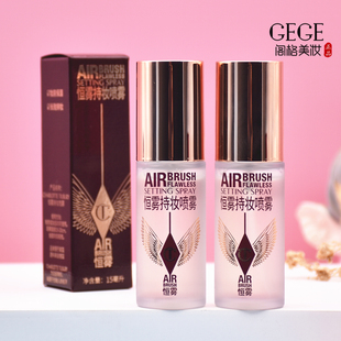 CharlotteTilbury CT柔焦美颜持定妆喷雾15ml中小样 轻盈保湿持久