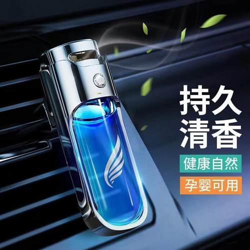 驰田花果香出风口通用车载香薰