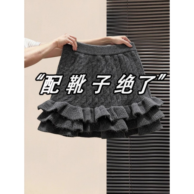 韩版小众设计感木耳边针织短裙女