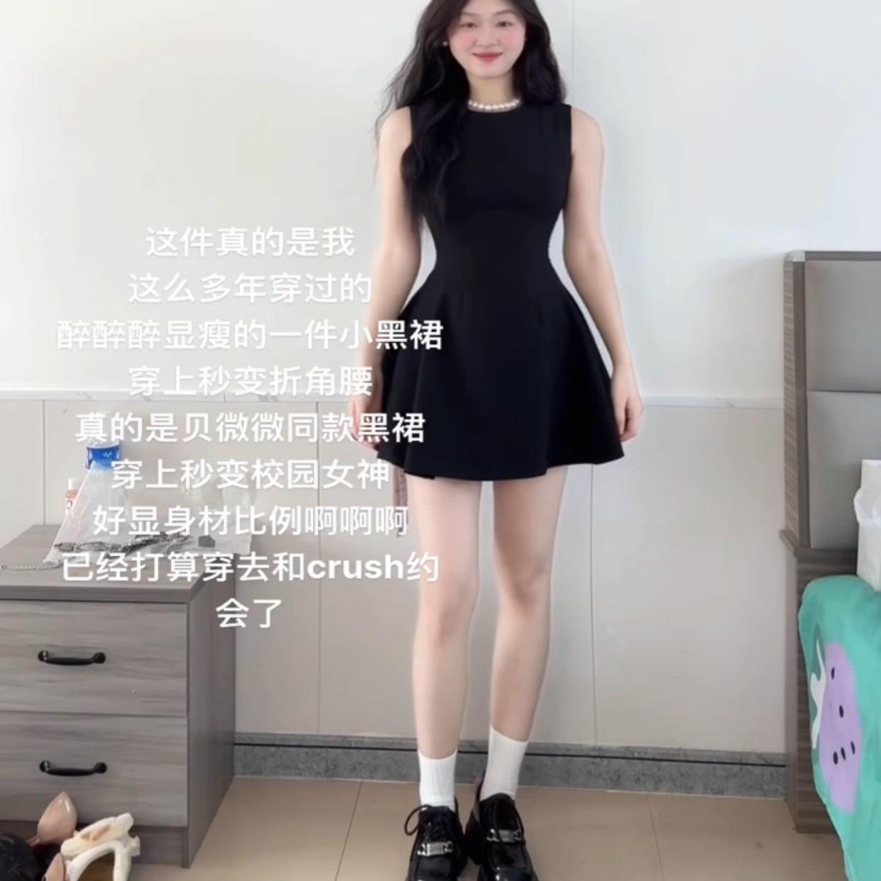 涵蝶妮赫本风黑色无袖背心连衣裙
