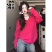 今年流行漂亮超显白V领针织衫 女春秋新款 玫粉色宽松百搭套头毛衣