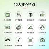 BOSTO 12HD数位屏全贴合手绘屏手写板绘画板手写屏液晶手绘板