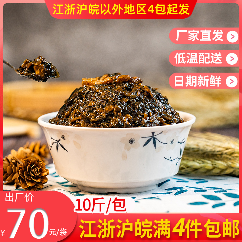 梅干菜肉馅包子馅料日期新鲜商用