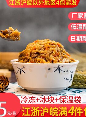 水饺包子三鲜馅料速食成品