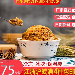 包子馅料三鲜馅笋丁胡萝卜肉丝煎包饺子馅料10斤装早餐店速冻馅料