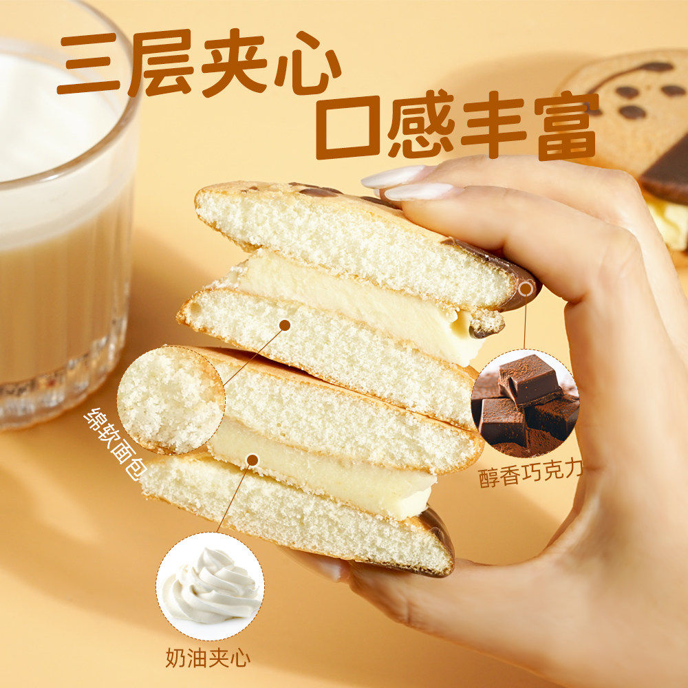 笑脸娃娃夹心奶油蛋糕传统老式蛋糕学生早餐童年怀旧面包年货零食,零食/坚果/特产,夹心面包,淘宝优惠券,粉丝福利购,淘宝优惠卷